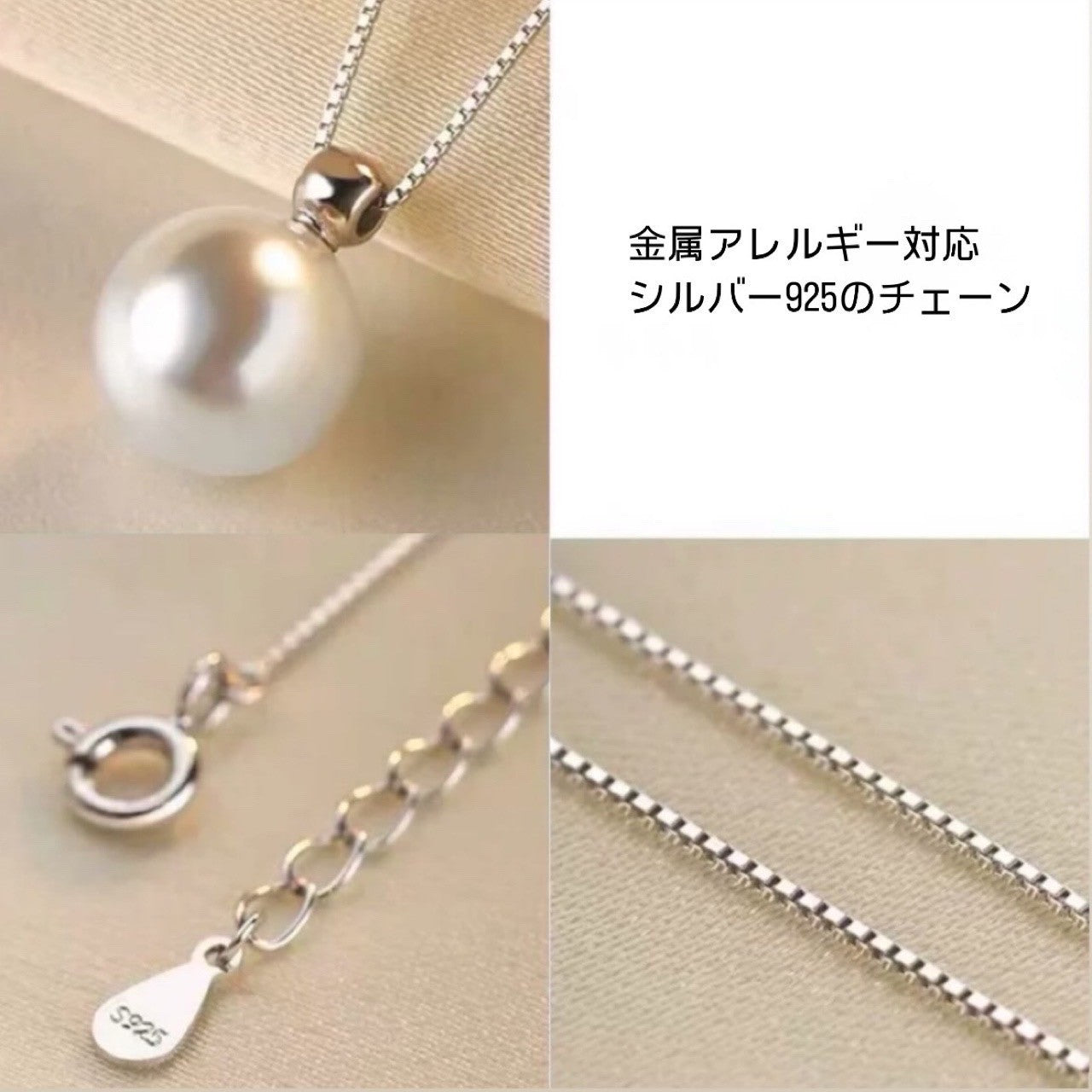 pearl necklace