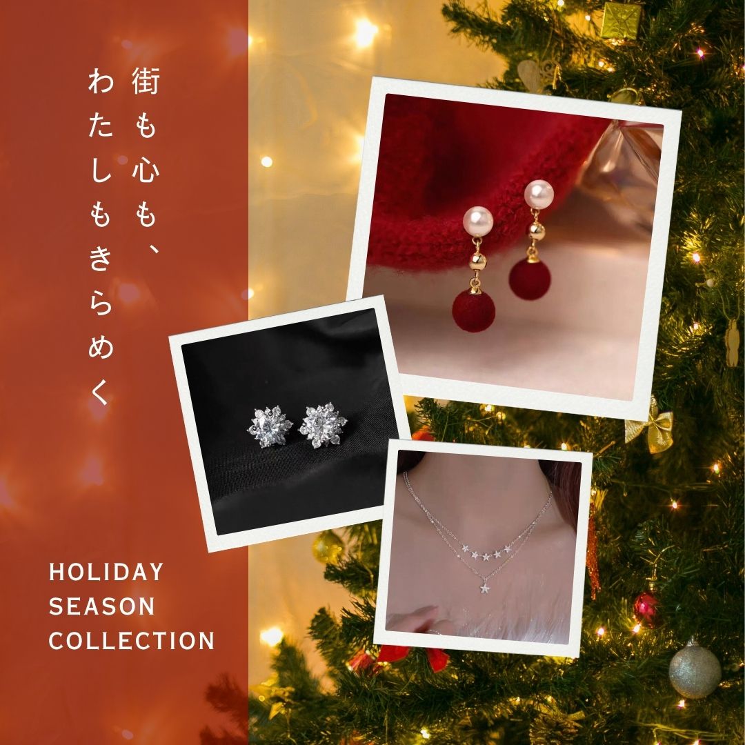 Holiday Season Collection